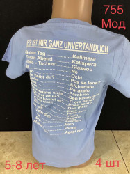 Футболки дитячі оптом