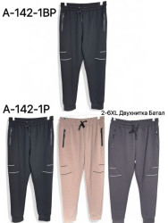 Спортивные штаны (чорні) БАТАЛ мужские оптом 01974253 142