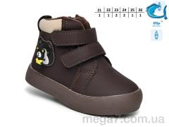 Ботинки, TOM.M оптом 51063Y