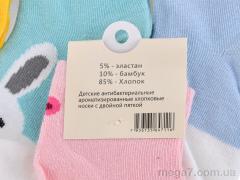 Носки, Textile оптом T259 mix