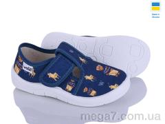 Тапки, Цветик оптом Гриша 804 синій