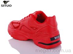 Кроссовки, Situo оптом B8718-4