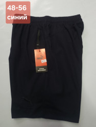 Шорти чоловічі оптом