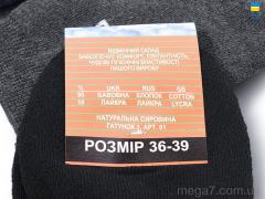 Носки, Textile оптом T109 mix