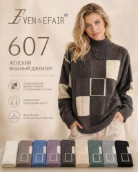 Свитера женские БАТАЛ оптом 85941732 607