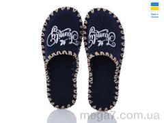 Тапки, Active оптом 378M синій