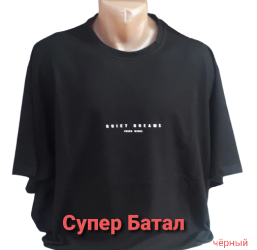 Футболки чоловічі СУПЕРБАТАЛ оптом 