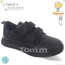 Кроссовки, TOM.M оптом C-T10137-A