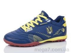 Футбольная обувь, Veer-Demax 2 оптом B2304-8S