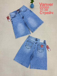 Шорти джинсові жіночі БАТАЛ оптом