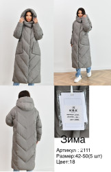 Куртки зимние женские KSA (серый) оптом 26947501 2111-18-11