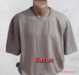 Футболки чоловічі БАТАЛ оптом 