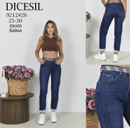 Джинсы женские на байке оптом 51237649 9212-26