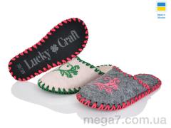Тапки, Alex оптом 223 mix