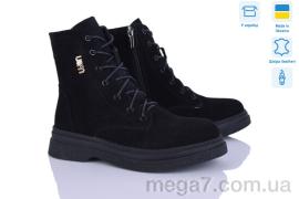 Ботинки, Ailinda оптом 01169-1M