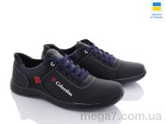 Кроссовки, Paolla оптом SunShine КР47C чорно-синій