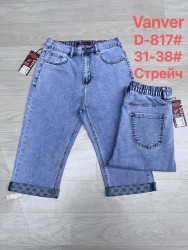 Шорты джинсовые женские VANVER БАТАЛ оптом 97065418 D-817-6