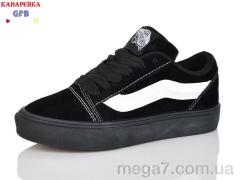 Кеды, GFB-Канарейка оптом R362-8