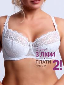 Бюстгальтер Finikin 5131D (  белый, D  6 шт. )