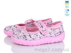 Тапки, Slippers оптом Сад рожевий