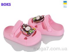 Кроксы, Roks оптом 337 перламутр