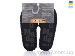 Тапки, Active оптом 7-174