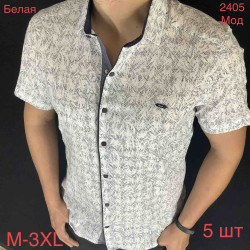 Рубашки мужские PAUL SEMIH оптом 12987635 2405-32