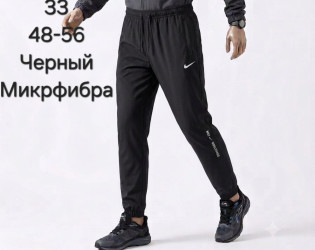 Спортивные штаны мужские оптом 34257960 3-39