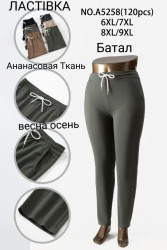Брюки женские БАТАЛ оптом 13965287 5258-19