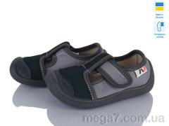 Тапки, Weestep-Ukraine оптом 701-148