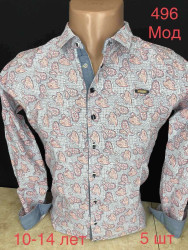 Рубашки подростковые оптом 52183076 496-56