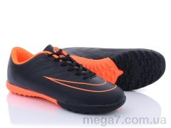 Футбольная обувь, Caroc оптом XLS5072A