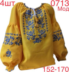 Вышиванки юниор оптом 10894723 0713-64