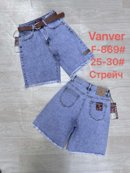 Шорты джинсовые женские VANVER оптом 41605792 F-869-3