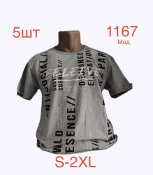 Футболки мужские оптом 74938206 1167-91