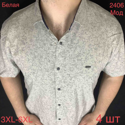 Рубашки мужские PAUL SEMIH БАТАЛ оптом 68940523 2406-140