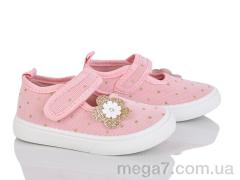 Тапки, Blue Rama оптом G185-2