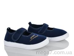 Тапки, Blue Rama оптом W127-5