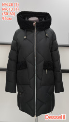 Куртки зимние женские БАТАЛ оптом 41038267 628-159