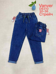 Джинсы женские БАТАЛ оптом 74568329 8310-112