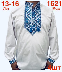 Вишиванки юніор оптом 