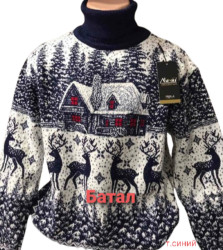 Светри чоловічі БАТАЛ оптом