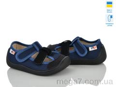 Тапки, Weestep-Ukraine оптом 703-002