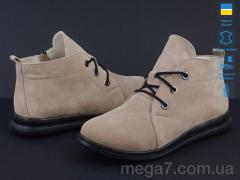 Ботинки, S.Sofi.S оптом КП2001-6