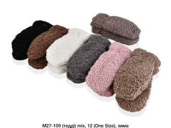 Перчатки женские оптом 03274891 М-27-53