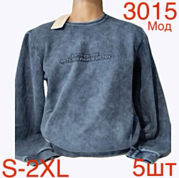 Батніки на флісі чоловічі оптом