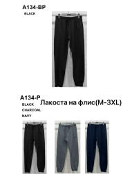 Спортивні штани (чорні) чоловічі оптом  