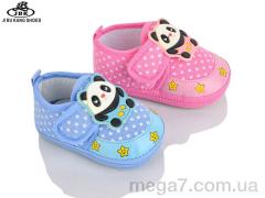 Пинетки, Jibukang оптом 02-6697 mix