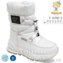 Дутики, TOM.M оптом T-10792-A