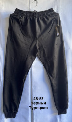 Спортивні штани чоловічі оптом